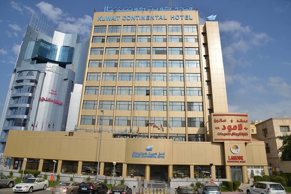 Kuwait Continental Hotel Кувейт Екстериор снимка